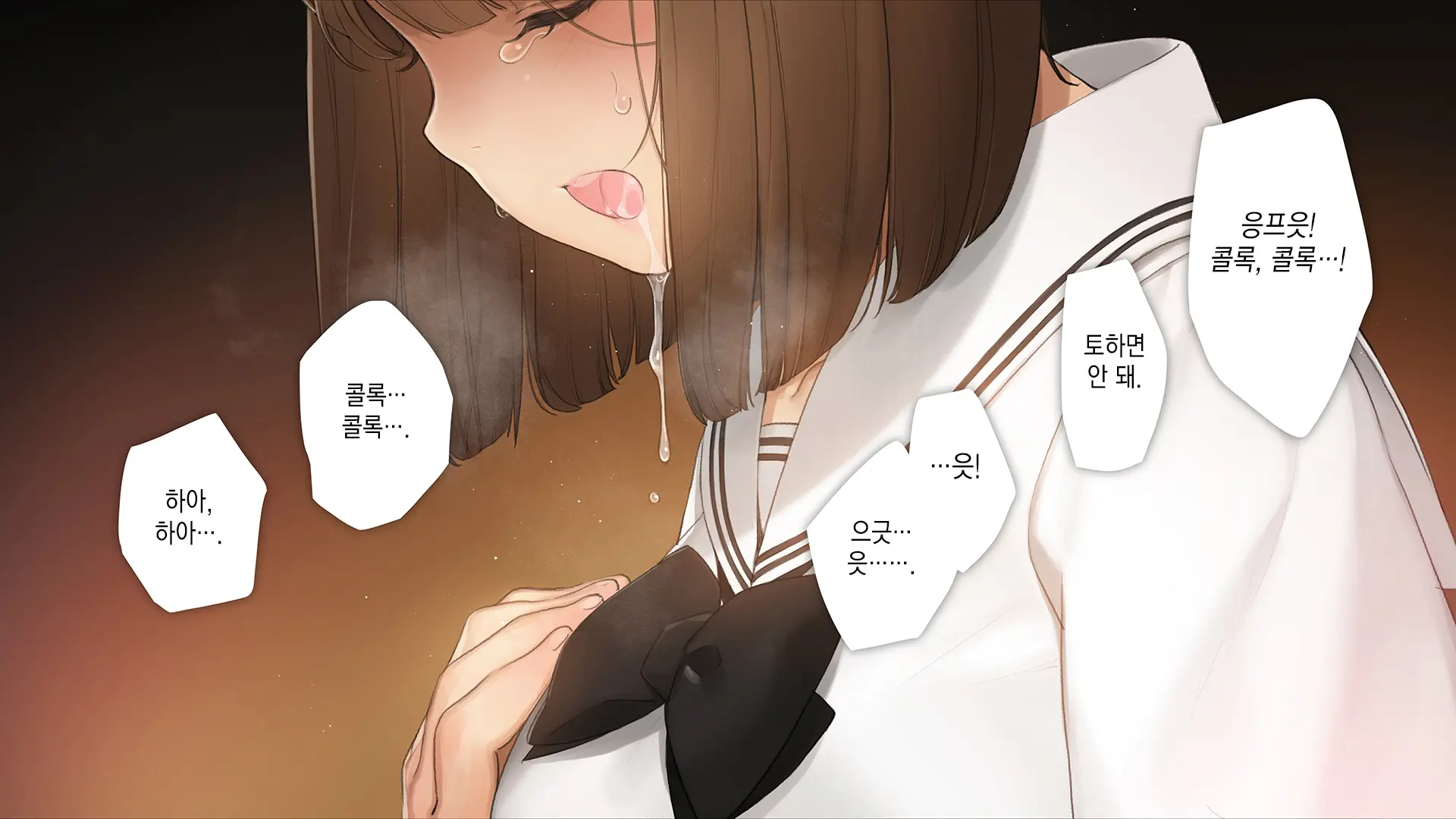 Gimai Choukyou Oouchi Yuka | 의붓여동생 조교, 오오우치 유카